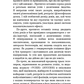 Ефект накопичення. Покрокова інструкція до успіху