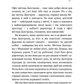 Майкл Вей. Книга 1. В'язень Камери №25