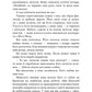 Усі відтінки темряви