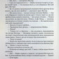 Ангел