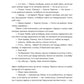 Казка про горіховий корінь