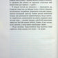 Психотерапевтичні етюди
