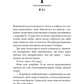 У темряві.  1. Світло згасло