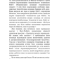 Роби те, що складно. І досягнеш того, чого прагнеш