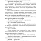 Зелений струмок. Книга 1. Пісня вовка