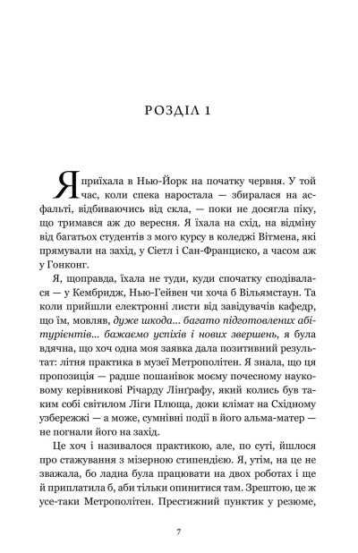 Клойстерс