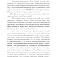 Закон про шлюб
