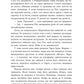 Ні жива ні мертва