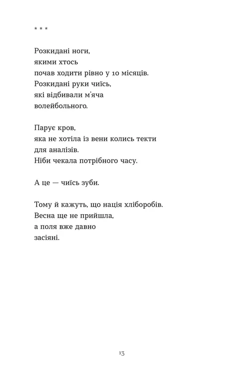 Лікарня Святого Пантелеймона