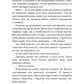 Над чорними хмарами. Книга 1. Край неба