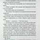 Босмен