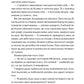 Одна одній. Книга 3. Порожній пазл