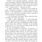 Наче сніг падаємо