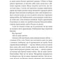 Муза жахіть. Книга 2. Мрійник Стрендж