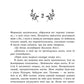Пропаща принцеса. Книга 1. Академія Еверфолл