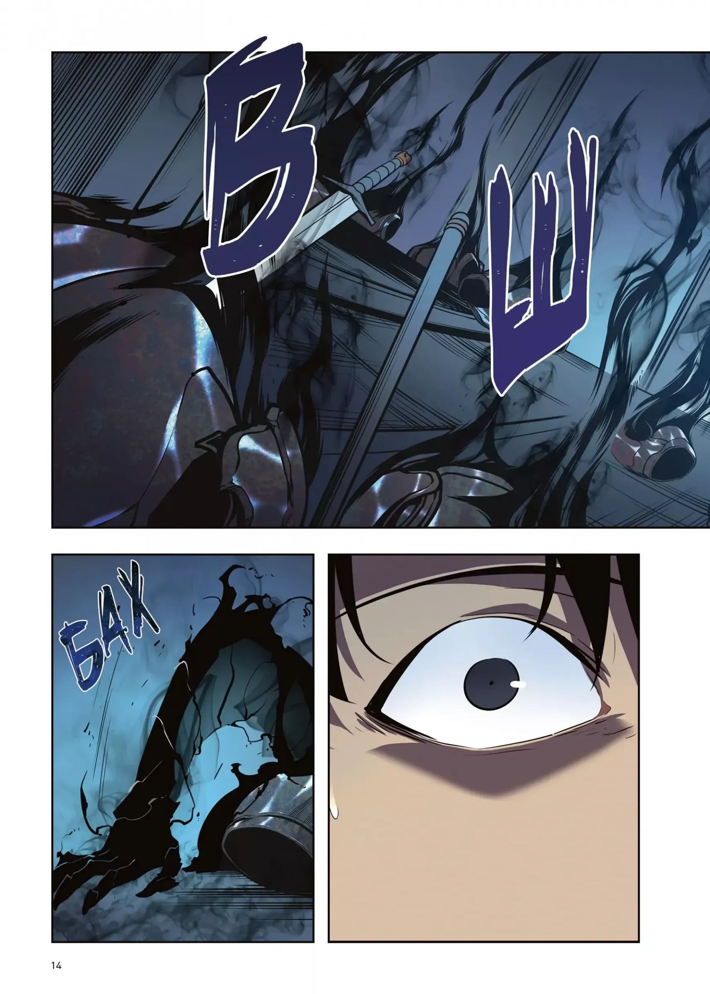 Тільки я візьму новий рівень. Том 4