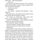 Зсув