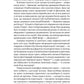 Берлін. Падіння – 1945 рік