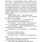 Залізна корона. Книга 1. Спадок поколінь