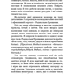 Радикальне прощення. Батьки і діти