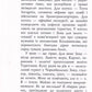 Оформляндія. Чормет. Ряска