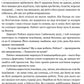 Трон із драконових кісток
