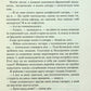 Чорний обеліск