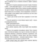 Перша жінка