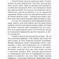 Закон про шлюб