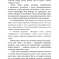 Червоний лотос