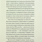 Щоденники вбивцебота 1. Всі системи: небезпека