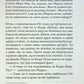 Гра дзеркал