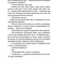 Дублінська трилогія. Книга 0. Ангели в місячному світлі