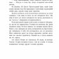 Одна секунда, щоб закохатися
