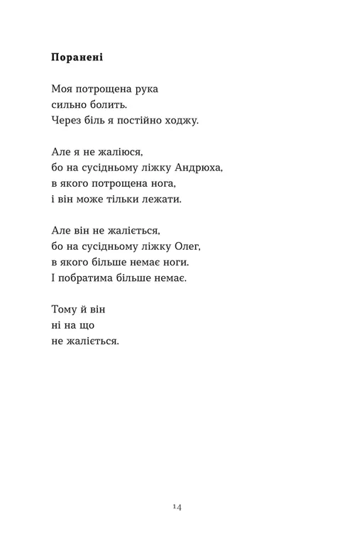Лікарня Святого Пантелеймона