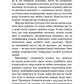 Nexus. Коротка історія інформаційних мереж від кам’яного віку до ШІ