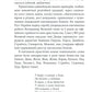 Українські народні казки. Казки про давніх богів, богинь та легендарних богатирів