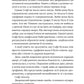 Бріджертони. Пропозиція джентльмена. Книга 3