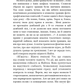 Роби те, що складно. І досягнеш того, чого прагнеш