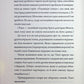 Щоденники вбивцебота. Книга 5. Мережевий ефект