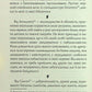 Наодинці із собою. Розмірковування