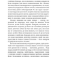Вовна. Книга 1