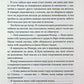 Запрошення