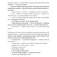 Казка про горіховий корінь