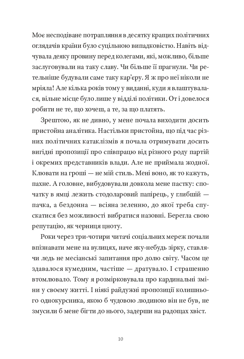 Теорія лазівок
