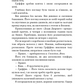 Ідени. Книга 1. Індіґо Рідж