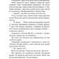 Цей химерний світ. Книга 2. Надзвичайний хтось