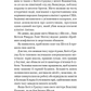 Якщо ви розкажете. Реальна історія сестер, які виросли з матір’ю-вбивцею