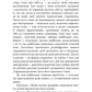 Коханка французького лейтенанта