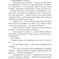 Ні жива ні мертва
